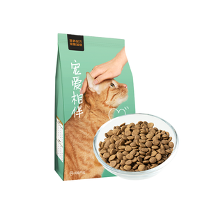 宠爱相伴全价猫粮宠物主粮幼猫成猫全价粮猫咪食品 7.2kg