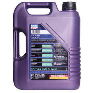 LIQUI MOLY 力魔 旗舰系列 0W-40 SN级 能量型PAO类全合成基础油 5L