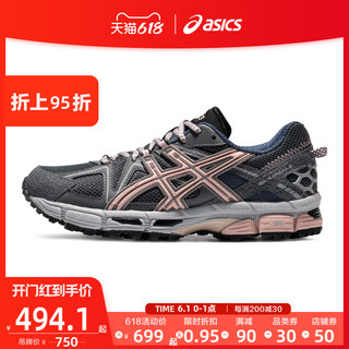 ASICS 亚瑟士 女跑鞋机能越野稳定运动鞋GEL-KAHANA 8 1012A993-020