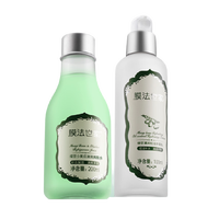 Mask Family 1908 膜法世家 绿豆清肌系列护肤套装 (爽肤水200ml+水凝乳100ml)