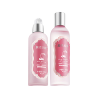 Mask Family 1908 膜法世家 樱桃补水系列护肤套装 (爽肤水150mI+乳液100ml)