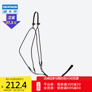 DECATHLON 迪卡侬 训练低头革沙帮沙邦马术训马抬头马具马术产品FOU FS