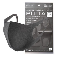 PITTA MASK 一次性防护口罩 标准款 3只 黑灰色