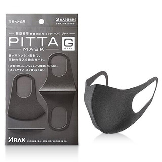 PITTA MASK 一次性防护口罩 标准款 3只*2包 黑灰色