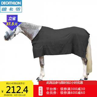 DECATHLON 迪卡侬 马衣马术运动快干保暖吸汗吸水马匹洗澡FOU 墨色-S