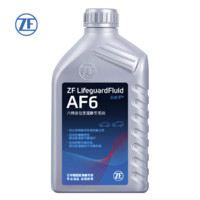 ZF 采埃孚 AF6全合成ATF自动变速箱油/波箱油12升循环机换油