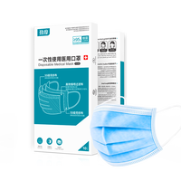 JINDU 劲度 一次性医用口罩