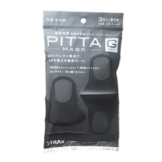 PITTA MASK 一次性防护口罩 标准款 3只*2包 黑灰色