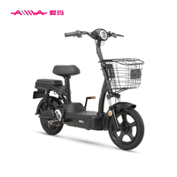 AIMA 爱玛 TDT1067 新国标电动车