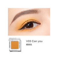 Perfect Diary 完美日记 收藏家单色眼影 #V03Can you橘黄色 1.2g