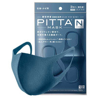 PITTA MASK 一次性防护口罩 标准款 3只 海军蓝