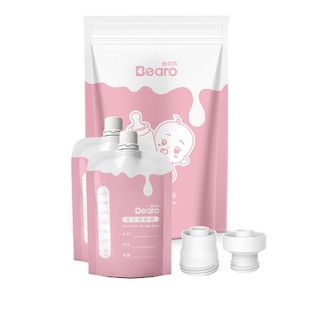 Bearo 倍尔乐 母乳存储袋 升级版 200ml*25片