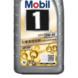 Mobil 美孚 1号系列 美孚1号风尚版 5W-40 SN级 车用润滑油 4+1+1L