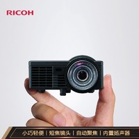 PLUS会员：RICOH 理光 PJ-RW1120EST掌上投影机