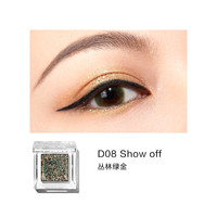 Perfect Diary 完美日记 收藏家单色眼影 #D08Show off丛林绿金 1.2g