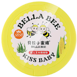 BELLA BEE 贝拉小蜜蜂 婴儿玉米爽身粉 140g