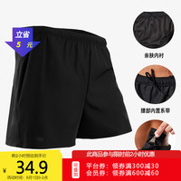 DECATHLON 迪卡侬 男士运动短裤