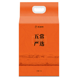 五粱红 五常严选大米 稻花香2号  5kg