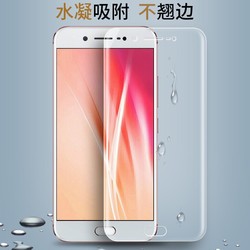 新视界 vivo x7 水凝膜