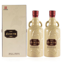 董酒 老字号 H6 54%vol 董香型白酒 500ml*2瓶 双支装