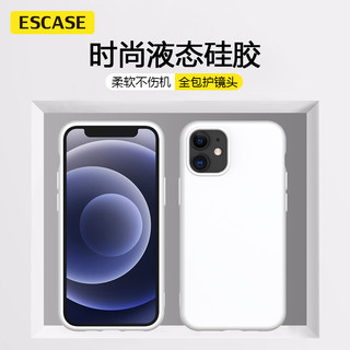 ESCASE 苹果12手机壳 iphone12Pro保护套 液态硅胶 全包防摔 薰衣草灰