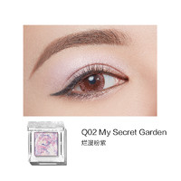 Perfect Diary 完美日记 收藏家单色眼影 #Q02My Secret Garden烂漫粉紫 1.2g