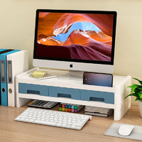 纳份爱 护颈台式电脑增高架桌面收纳盒办公室神器显示器屏幕底座置物架子