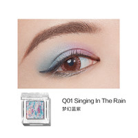 Perfect Diary 完美日记 收藏家单色眼影 #Q01Singing In The Rain梦幻蓝紫 1.68g
