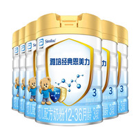 Abbott 雅培 经典恩美力系列 幼儿奶粉 国产版 3段 850g*6罐