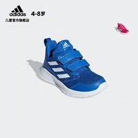 adidas 阿迪达斯 儿童运动鞋