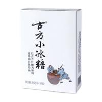 古方 小冰糖 原味 50g*5盒