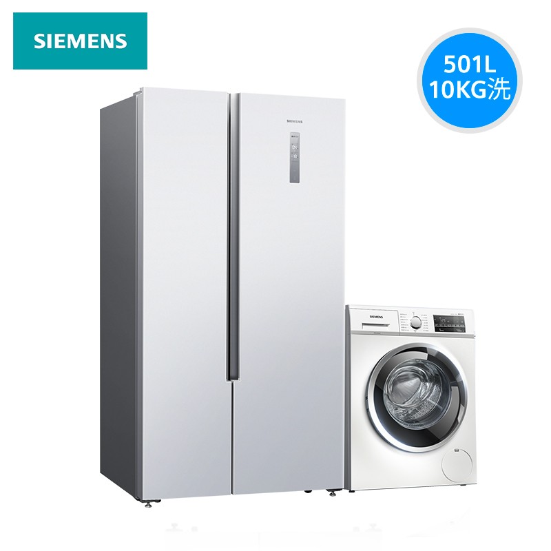 SIEMENS 西门子 冰洗套装501L双开门风冷无霜大容量冰箱10公斤滚筒洗衣机