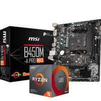 MSI 微星 B450M A PRO MAX MATX主板 （AMD AM4、B450M A）