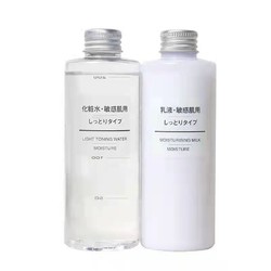 MUJI 无印良品 舒柔敏感肌 水乳套装（200ml+200ml）