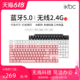 iKBC ikbc机械键盘蓝牙无线cherry樱桃红茶青有线电脑办公W200
