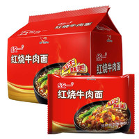 统一 方便面 红烧牛肉味 五连包 100g*5袋装