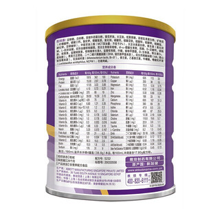 PediaSure 小安素系列 儿童特殊配方奶粉 国行版 900g*6罐 香草味