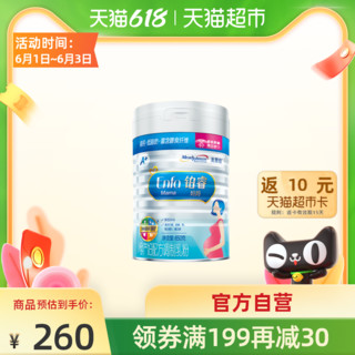 MeadJohnson Nutrition 美赞臣 铂睿孕妇0段妈妈奶粉 高钙富含DHA叶酸 优衡营养低脂肪850g