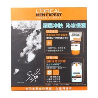 L'OREAL PARIS 巴黎欧莱雅 劲能系列男士护肤套装 (洁面膏100ml+水份露50ml)