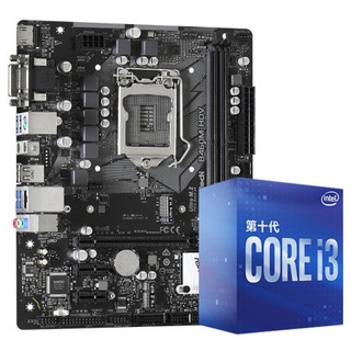 ASRock 华擎 B460M HDV MATX主板（intel LGA1200、B460）+英特尔 酷睿i3-10100F CPU套装