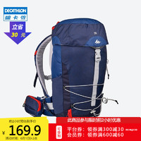 DECATHLON 迪卡侬 包户外登山包男耐磨大容量双肩包徒步旅行包30LQUBP 星空蓝20L 20升