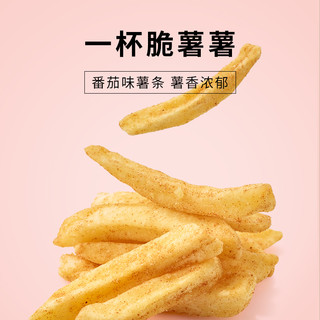 来伊份 脆薯薯40g公室休闲零食膨化 脆薯薯（番茄味薯条）