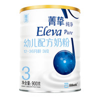 Eleva 菁挚 纯净系列 幼儿奶粉 国行版 3段 900g 小金顶装