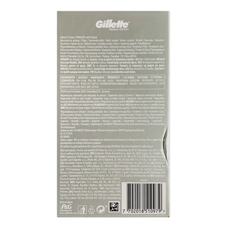 Gillette 吉列 锋隐5致顺手动剃须刀 引力盒红色限量版 1光滑刀架+1刀头+磁力底座