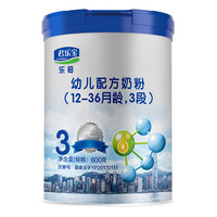 JUNLEBAO 君乐宝 乐铂系列 幼儿奶粉 国产版 3段 800g