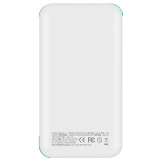 MOMAX 摩米士 IP66 移动电源数据线二合一 珍珠白 10000mAh Type-C 10W