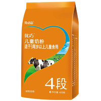 完达山 优巧系列 儿童奶粉 国产版 4段 400g