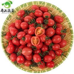 SHOUGUANG VEGETABLES 寿光蔬菜 小西红柿 寿光樱桃西红柿 约1kg 产地直供 新鲜蔬菜  健康轻食