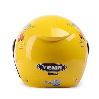 YEMA 野马 207 摩托车头盔 黄色配透明镜片