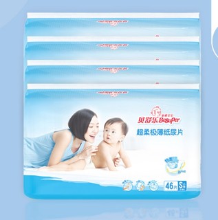 Besuper 贝舒乐 超柔极薄系列 婴儿纸尿片 S46片*4包